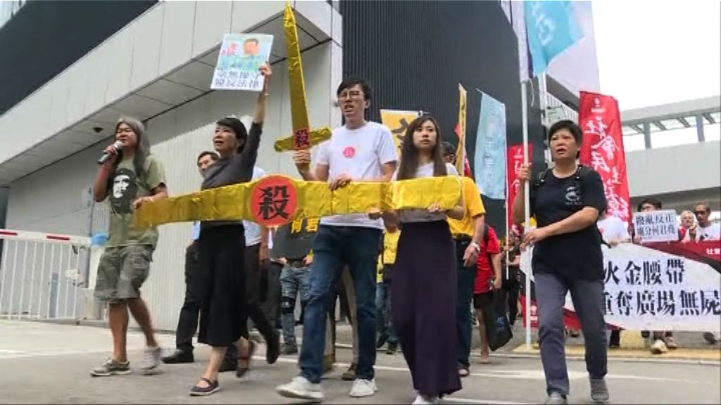 團體遊行促律師會跟進何君堯「殺無赦」言論