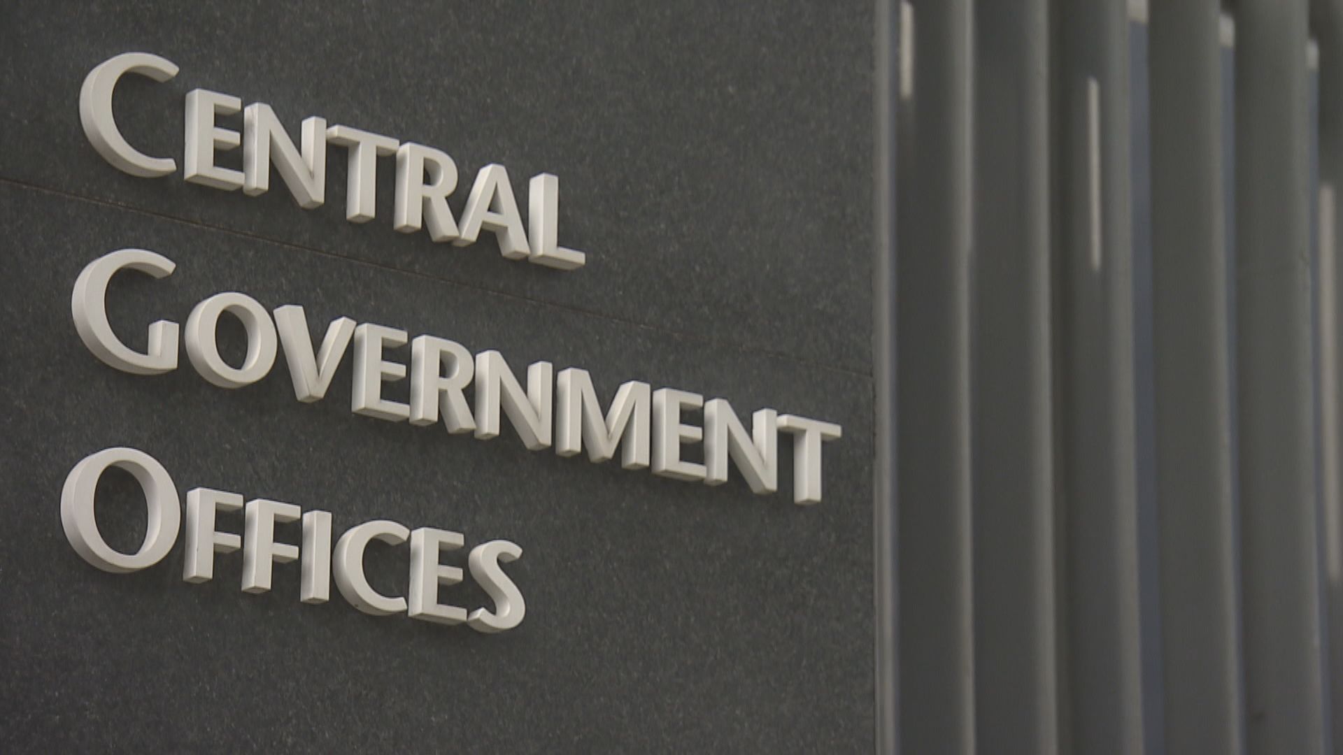 整筆撥款津助制度完成檢討　建議保留現時撥款計算方法