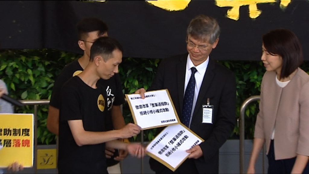 社工團體促政府全面改革整筆過撥款