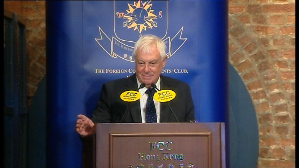 彭定康：任何國會議員就職都要宣誓