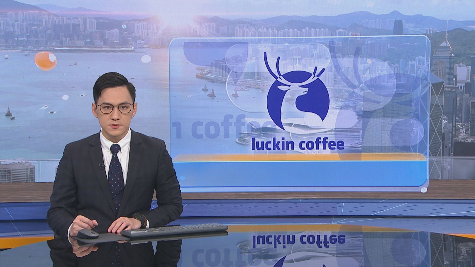 瑞幸咖啡：已委託獨立機構徹查財務造假事件