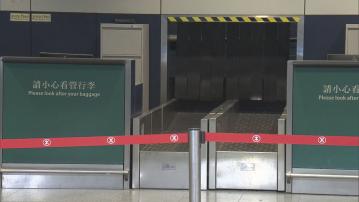 機場行李系統一度故障 香港站預辦登機服務暫停約一小時