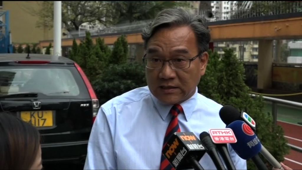 培正中學：有需要會配合警方調查