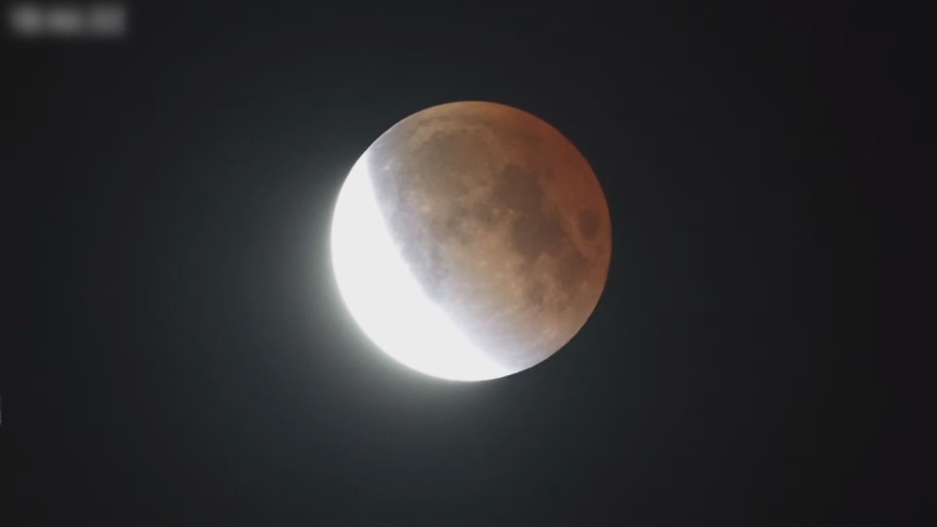 近600年一遇最持久月偏食　美、日民眾可看「紅月亮」