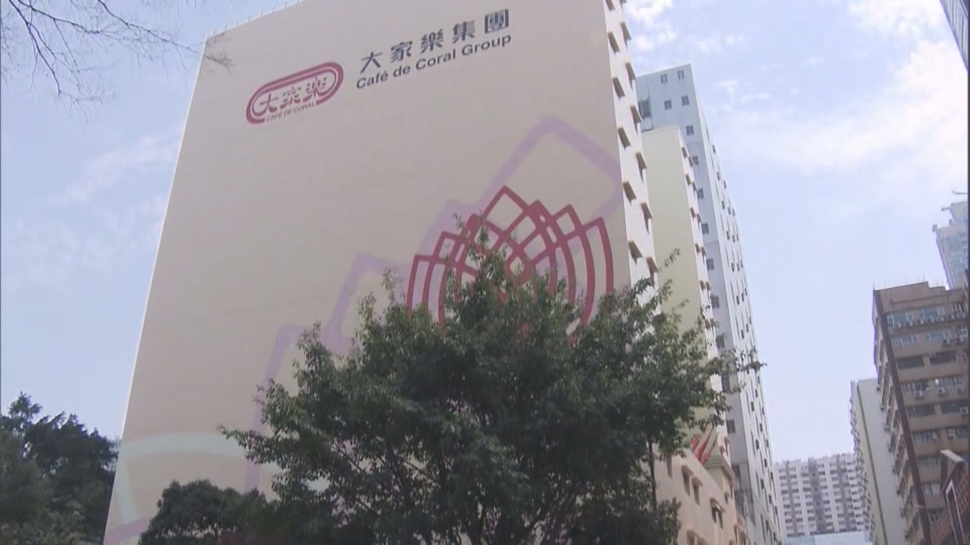 活力午餐：將不向個別中學續約