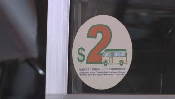政府料二元乘車計劃開支下年度增五成至逾60億元
