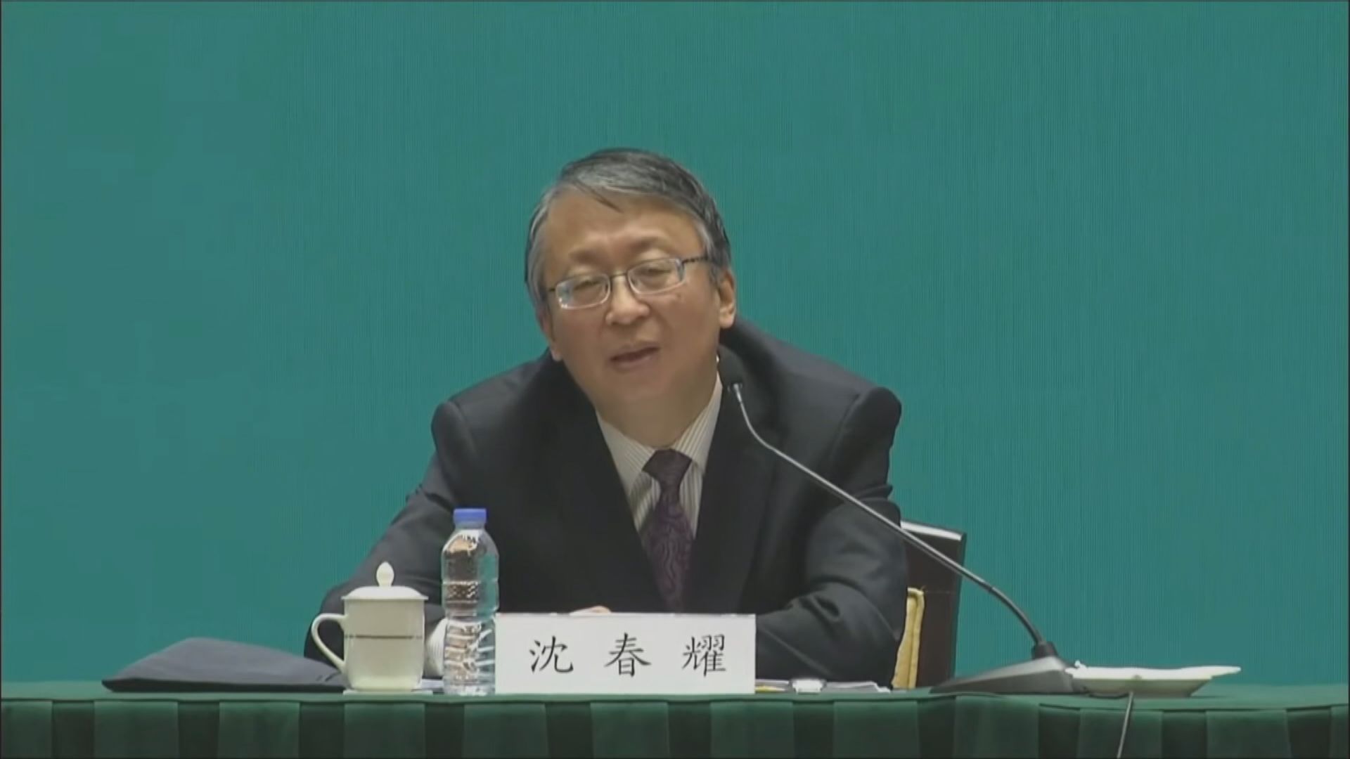 沈春耀：一國兩制若不完善會失去生機、活力