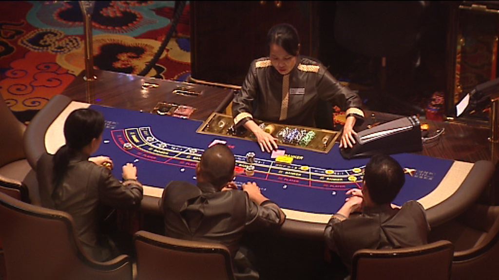 【旺丁不旺財】澳門1月博彩收入遜預期