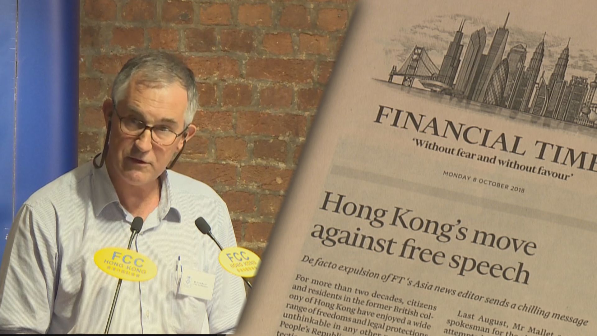 《金融時報》指馬凱事件打擊香港言論自由