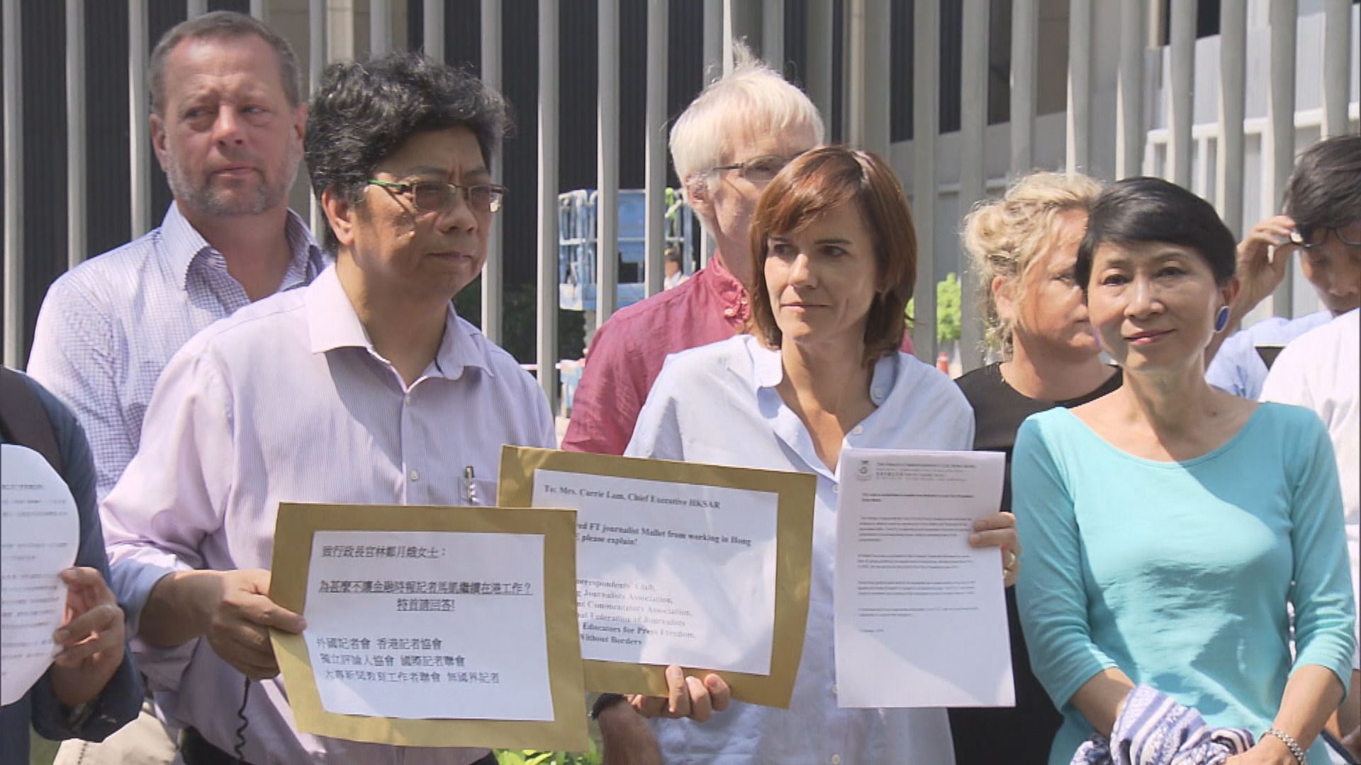 記協斥拒批馬凱簽證屬秋後算帳