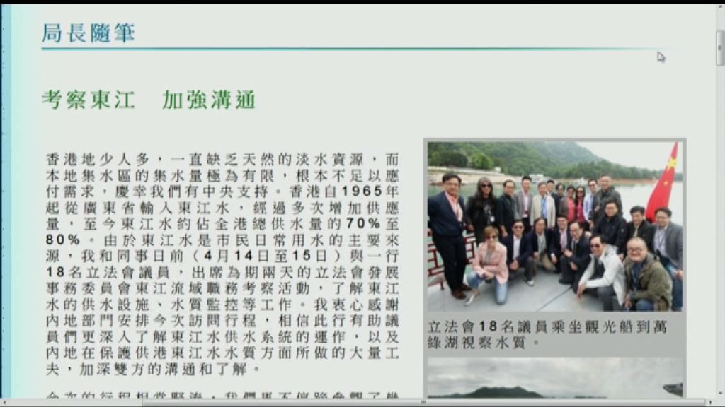 馬紹祥冀議員有更多機會返內地考察