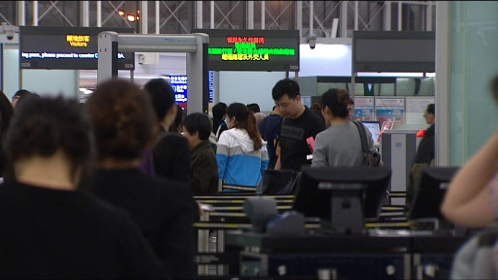 馬逢國機場違規獲放行　涉事保安接受紀律調查