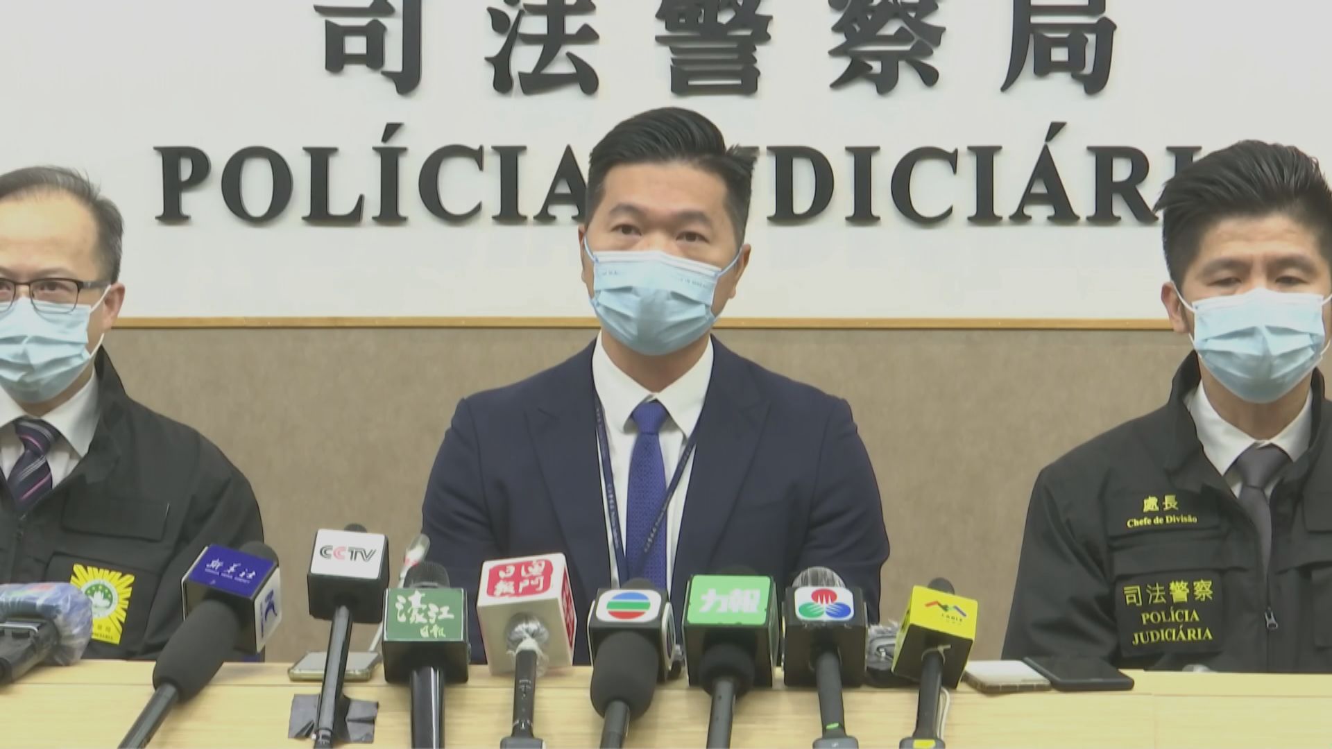 澳門司警稱周焯華承認海外架設賭博平台　將依澳門法律偵辦