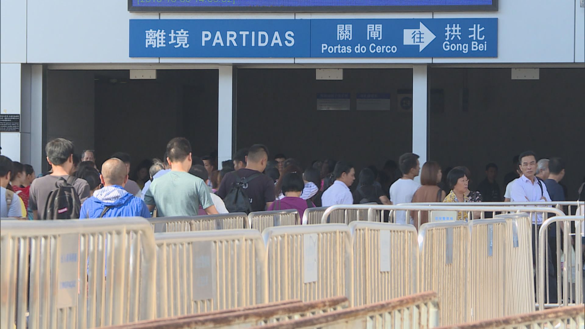 今日起內地進入澳門人士毋須進行醫學觀察