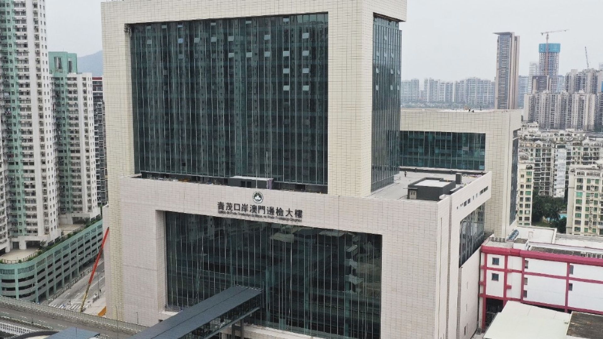 粵澳青茂口岸下週三正式啟用