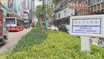 澳門「派錢」新增留澳183日條件　首日近5000宗上訴