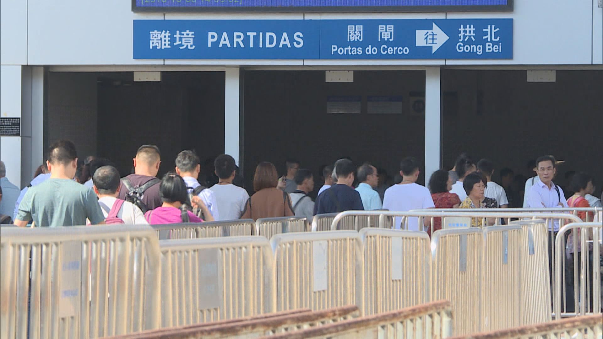澳門：初三起縮短關閘及拱北口岸的通關時間至晚上十時