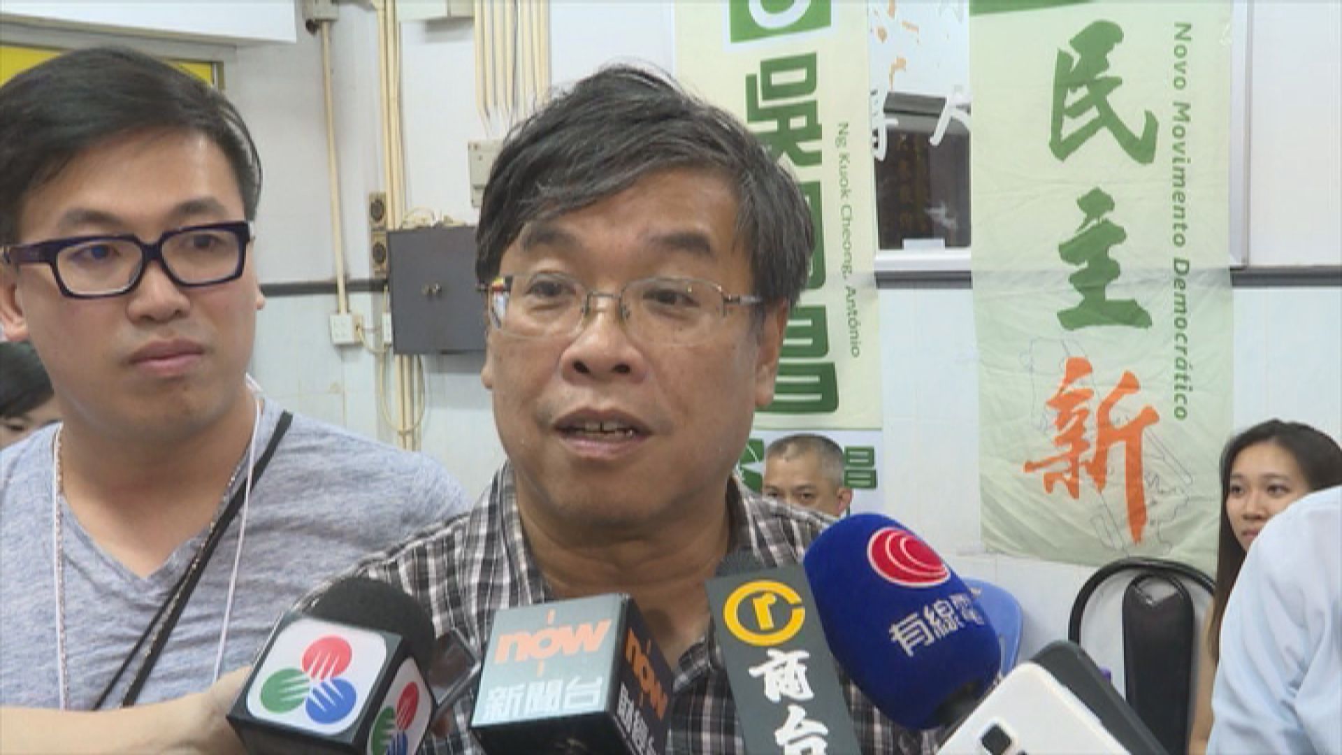 澳門立會選舉21人被裁定不具參選資格　包括現任議員蘇嘉豪吳國昌