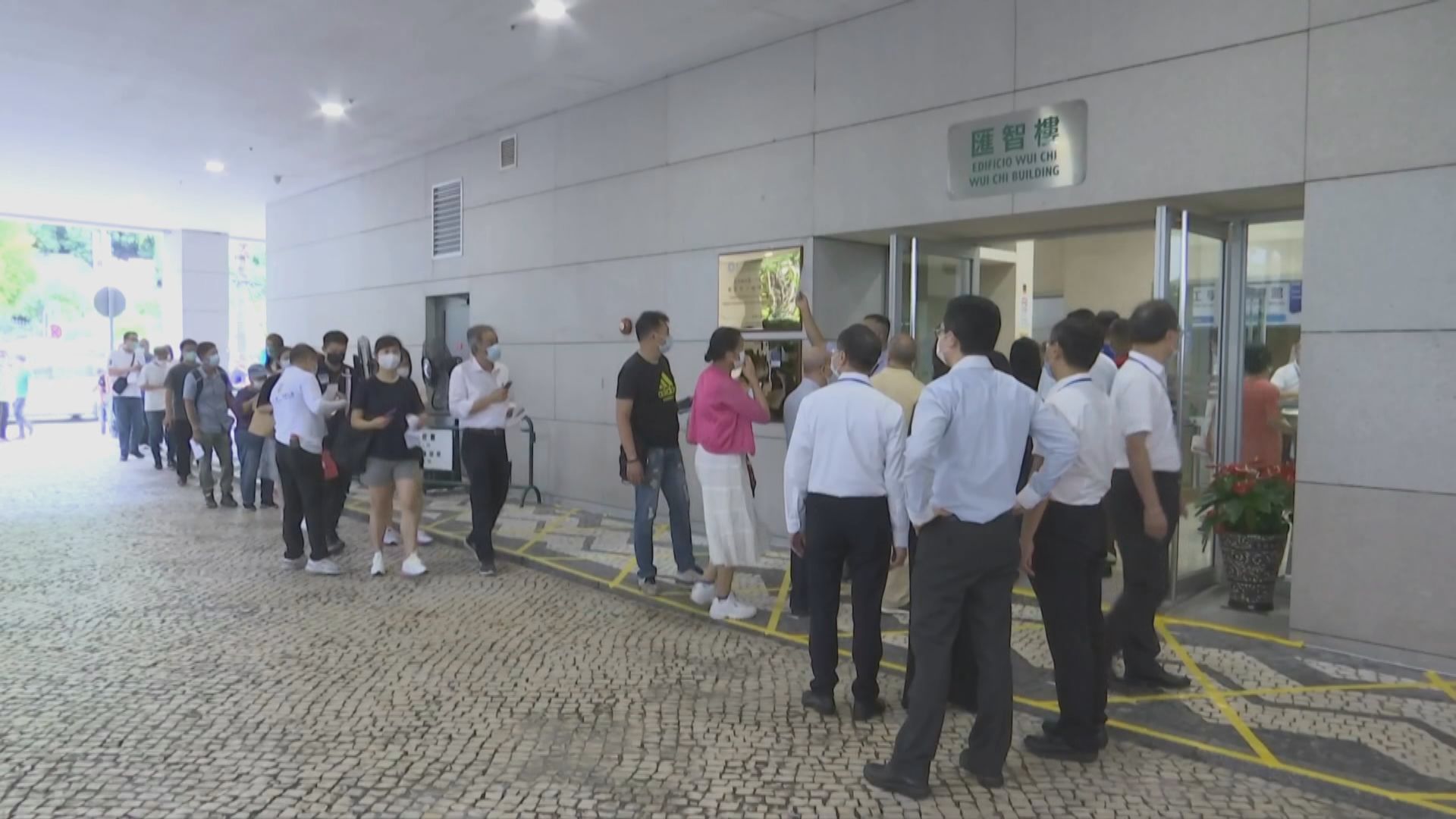 澳門立法會選舉投票率大跌　選管會：主要受疫情影響