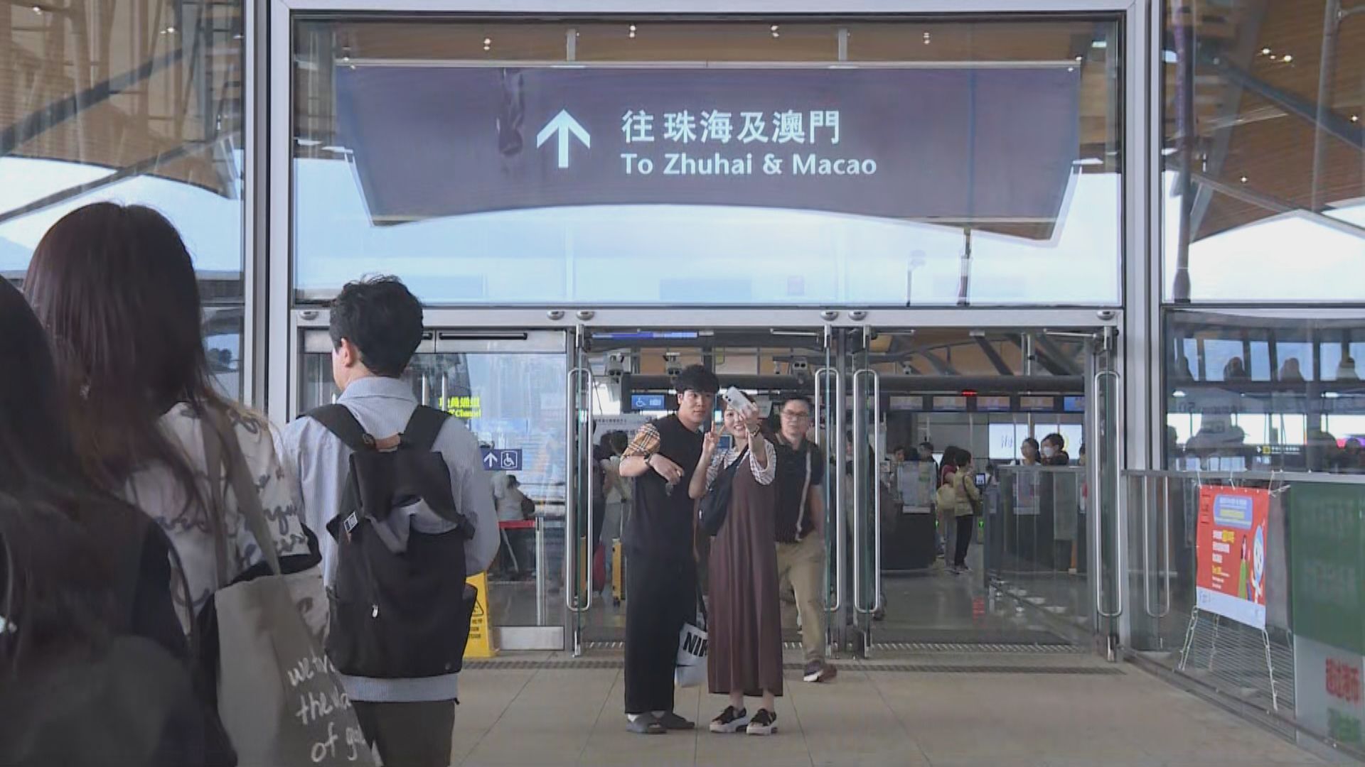 有市民趁周末連佛誕節假期　到珠海和澳門遊玩