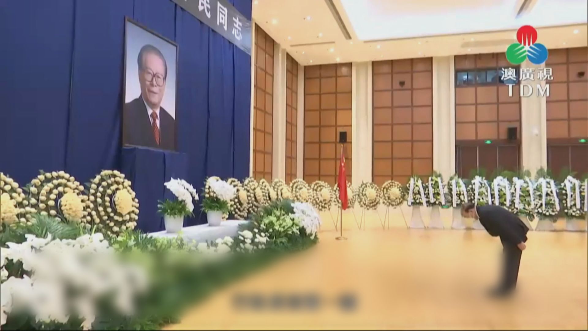 澳門中聯辦設靈堂供各界弔唁江澤民