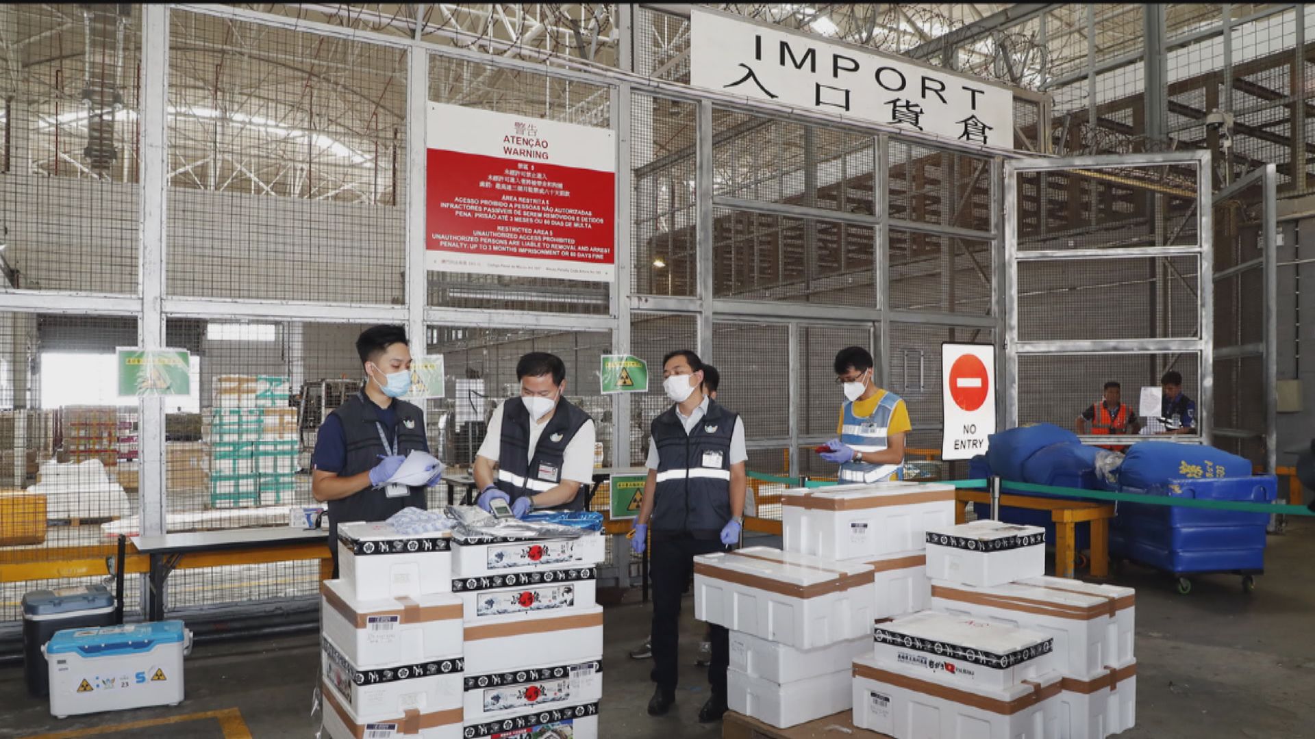 澳門即日起禁止進口日本10個都縣鮮活食品