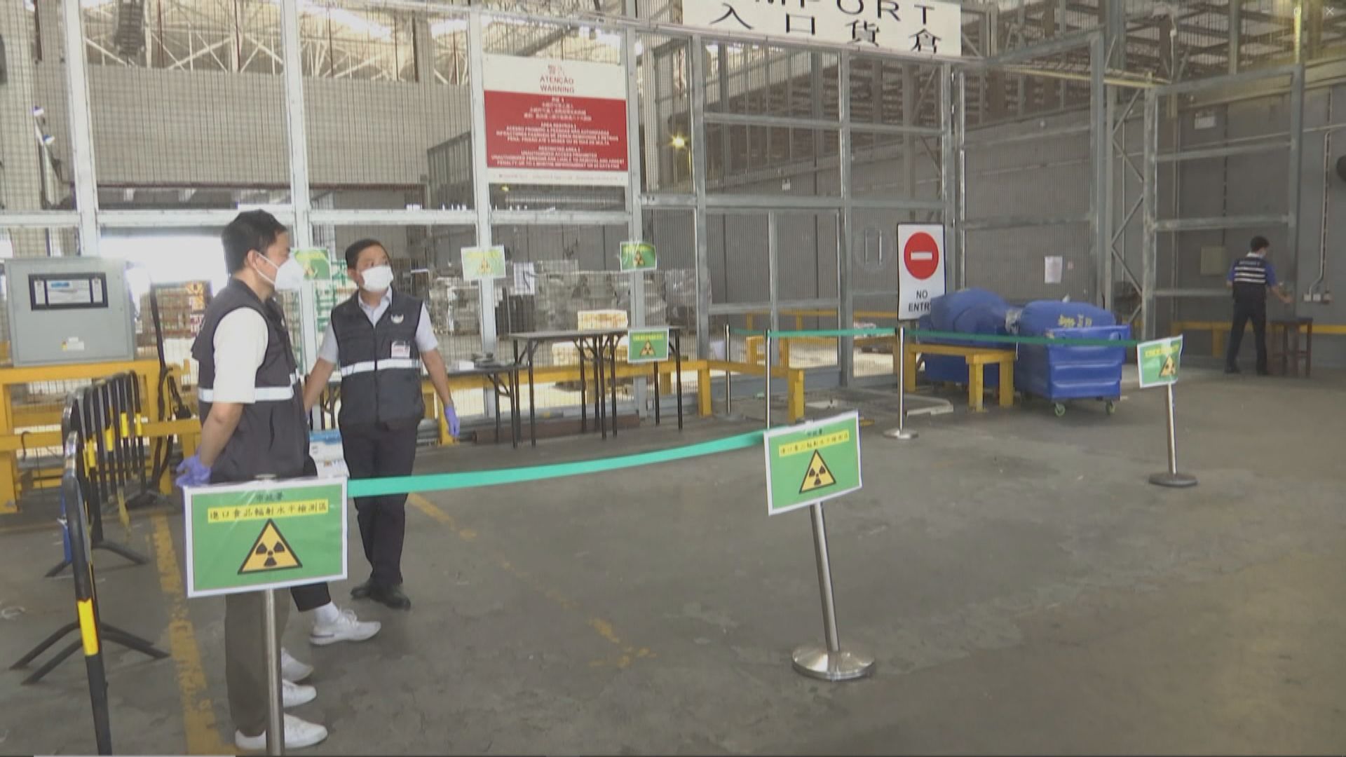 澳門即日起禁止進口日本10個都縣鮮活食品