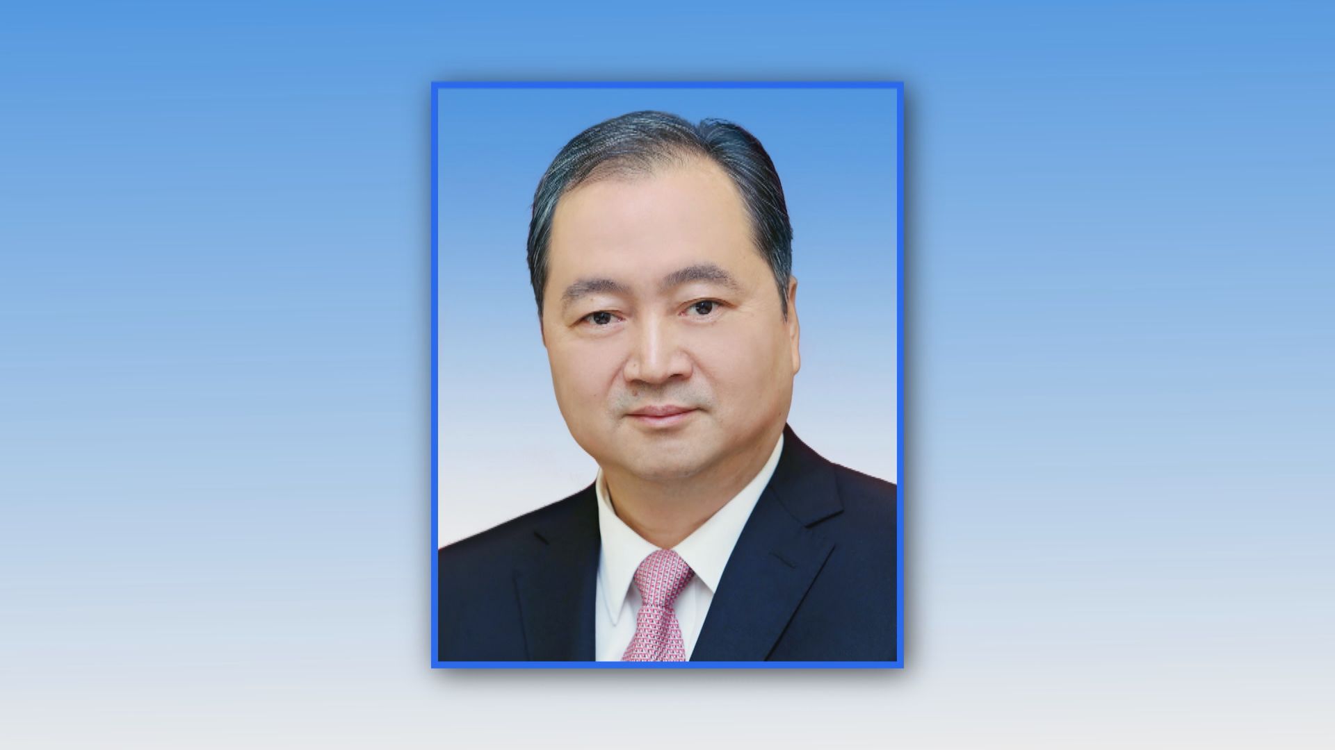 鄭新聰出任澳門中聯辦主任