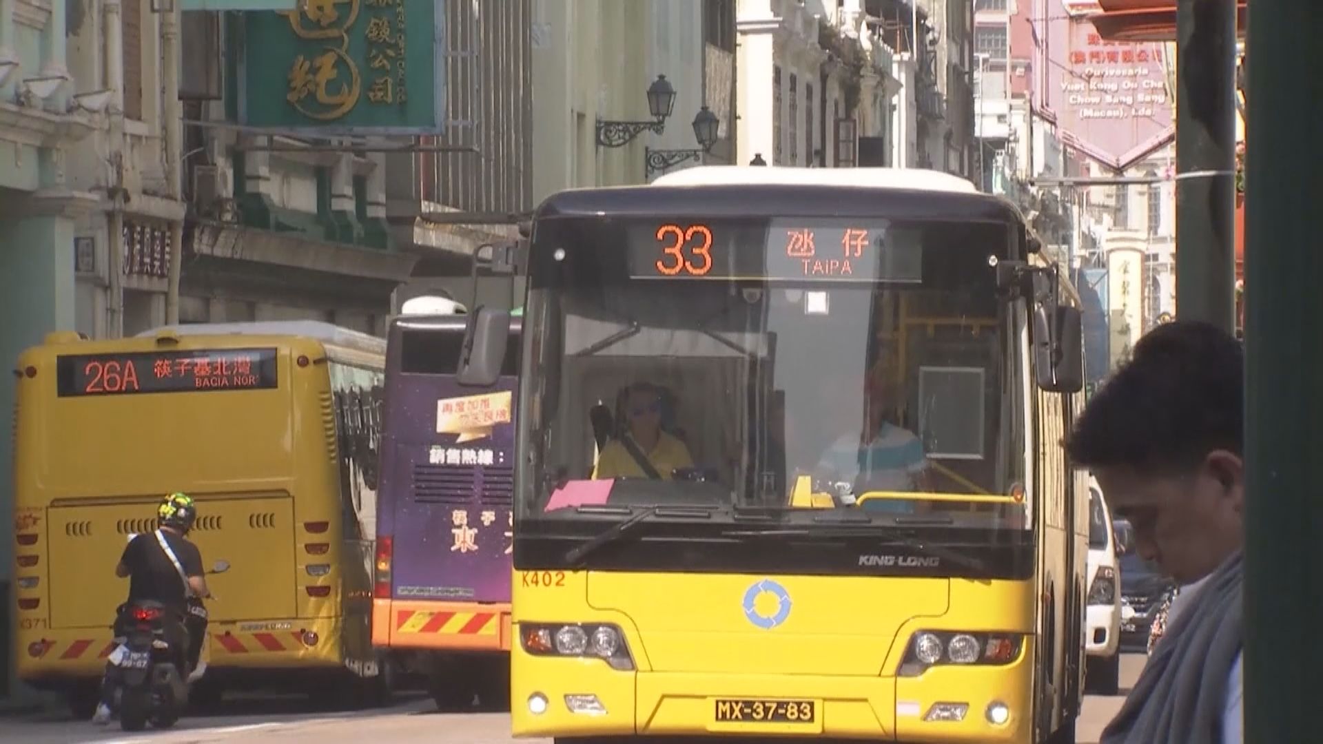 澳門所有巴士、的士、輕軌及客船乘客必須佩戴口罩