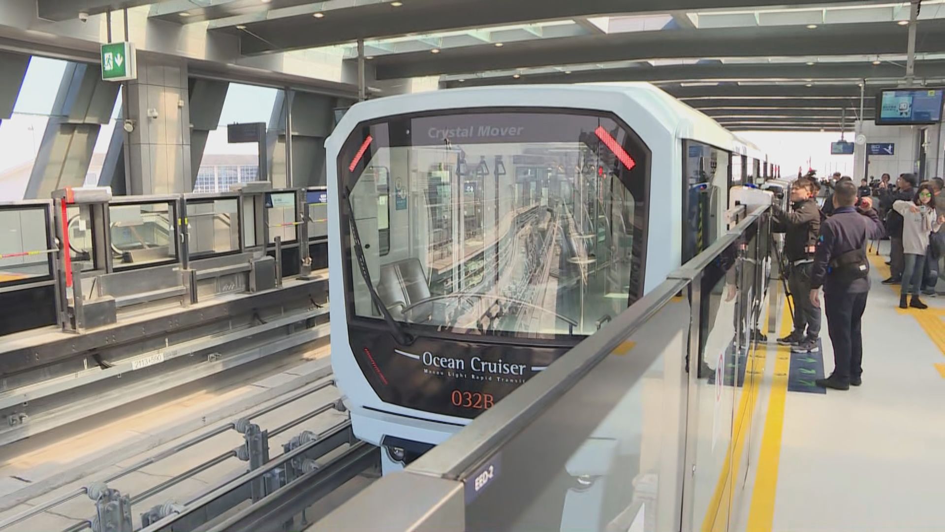 澳門輕軌氹仔線開通共11個車站