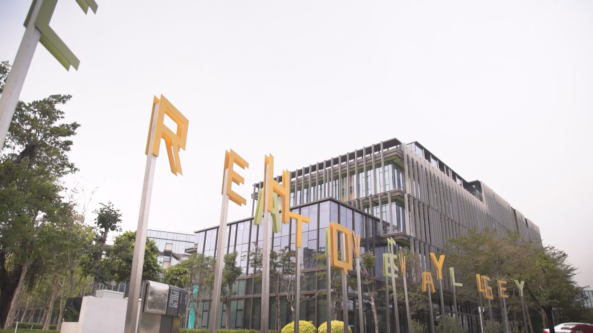 橫琴粵澳深度合作　促進澳門經濟適度多元的新產業