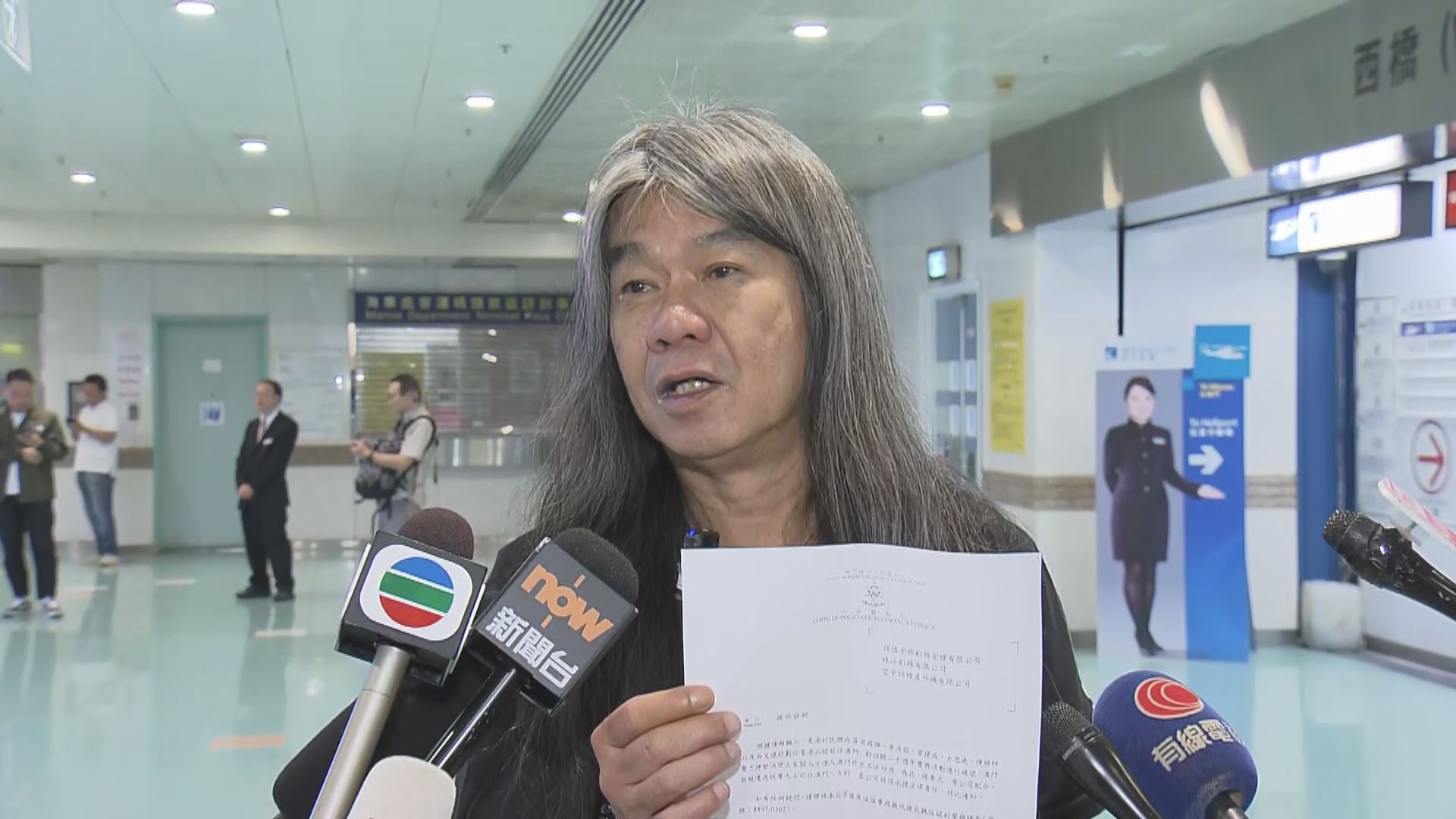 澳門治安警察局去信船公司要求拒載社民連成員