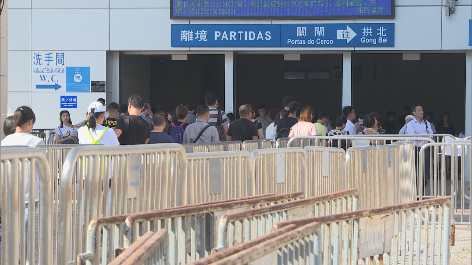 經粵澳口岸出入境人士周三起可持7日內核酸陰性證明