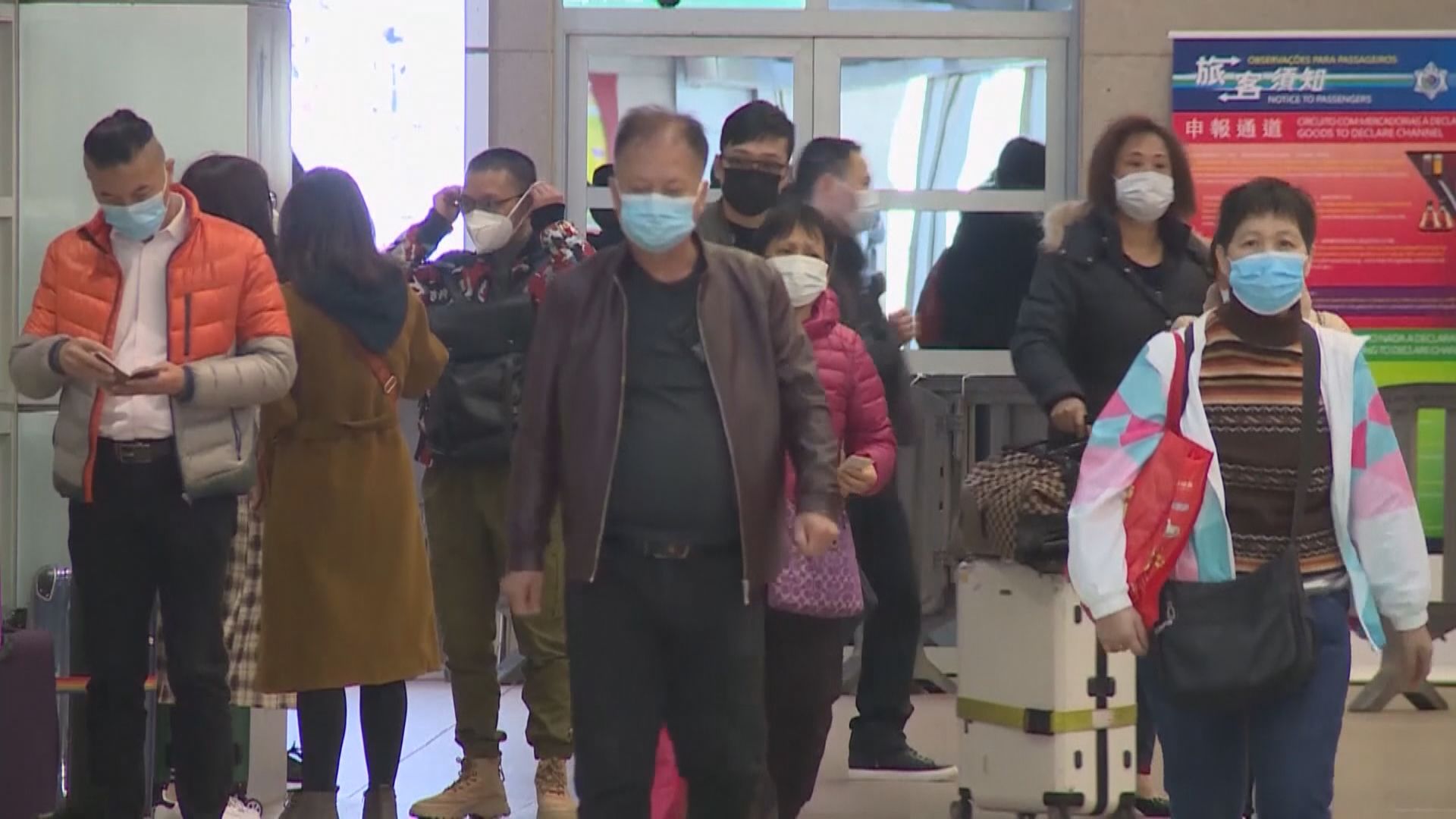 澳門政府呼籲經香港返澳門居民先網上登記