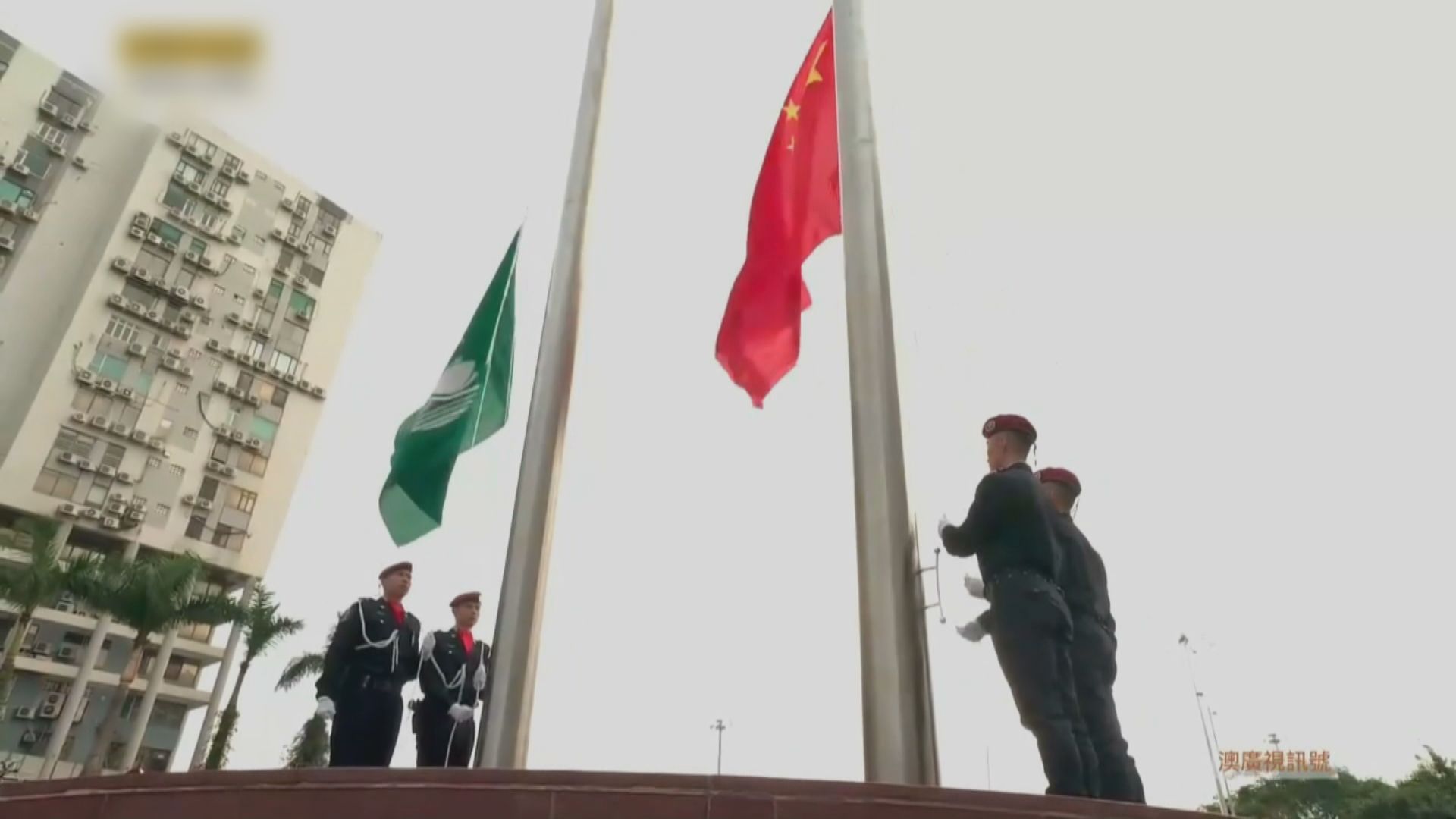 澳門舉行回歸26周年升旗儀式