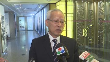 澳門終審法院院長岑浩輝請辭　周三起免除職務