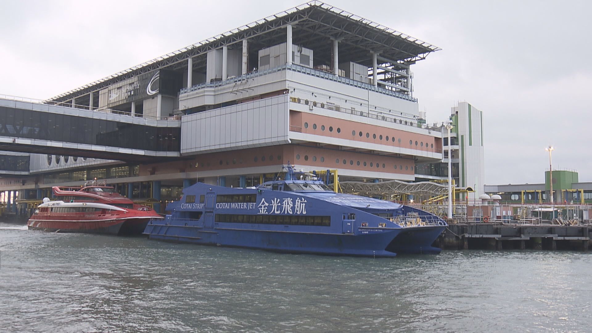 來往港澳的船票本周五起加價