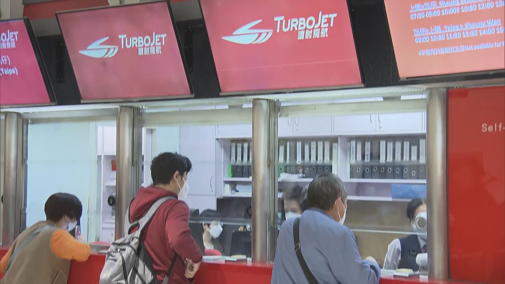 港澳噴射飛航周日復運　市民提早三小時排隊買票