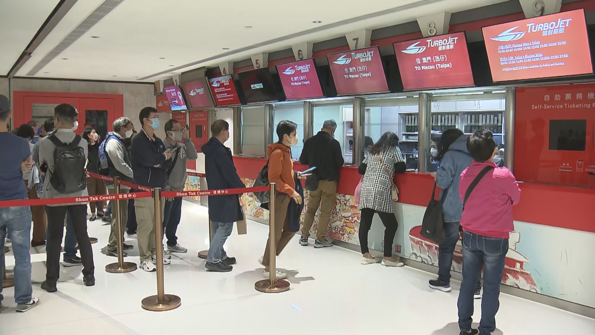 有市民提早三小時排隊　購周日赴澳門船票