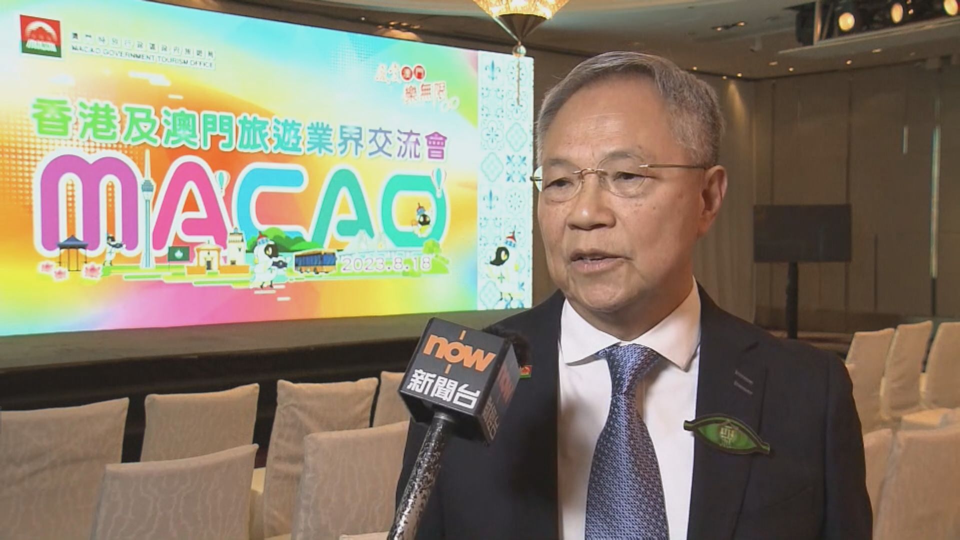 上半年訪澳門香港旅客達345萬 當地旅遊局推「深度遊」吸客