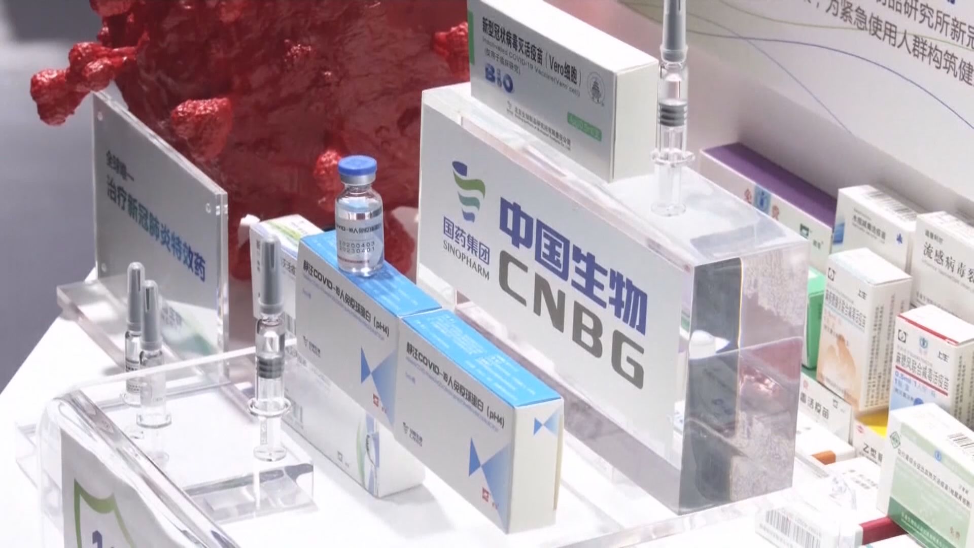 澳門訂購首批十萬劑國藥疫苗　本周內運抵