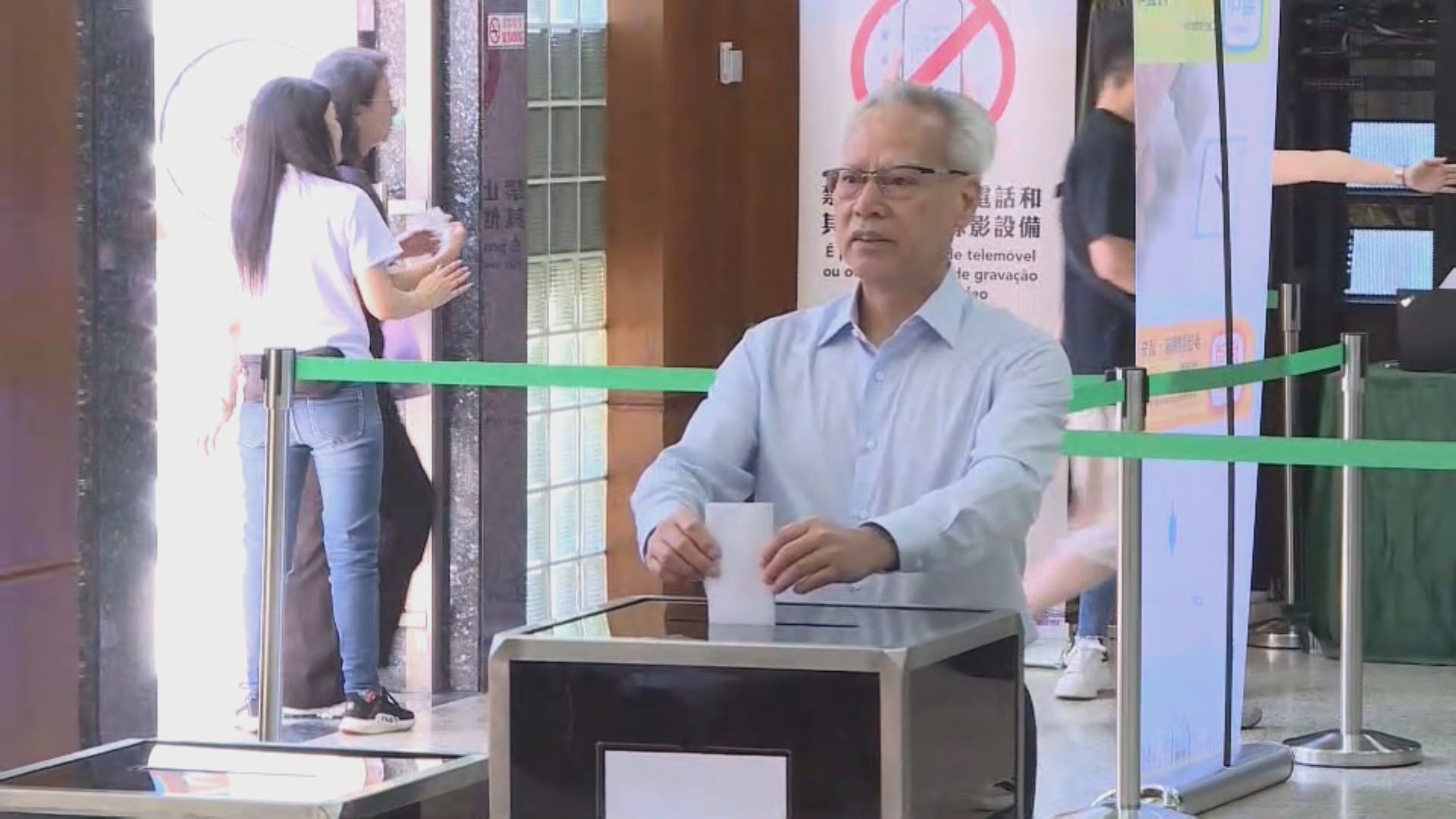 澳門立法會選舉　岑浩輝：完善選舉法後首場選舉意義重大　籲選民積極投票(陳佩彤報道)