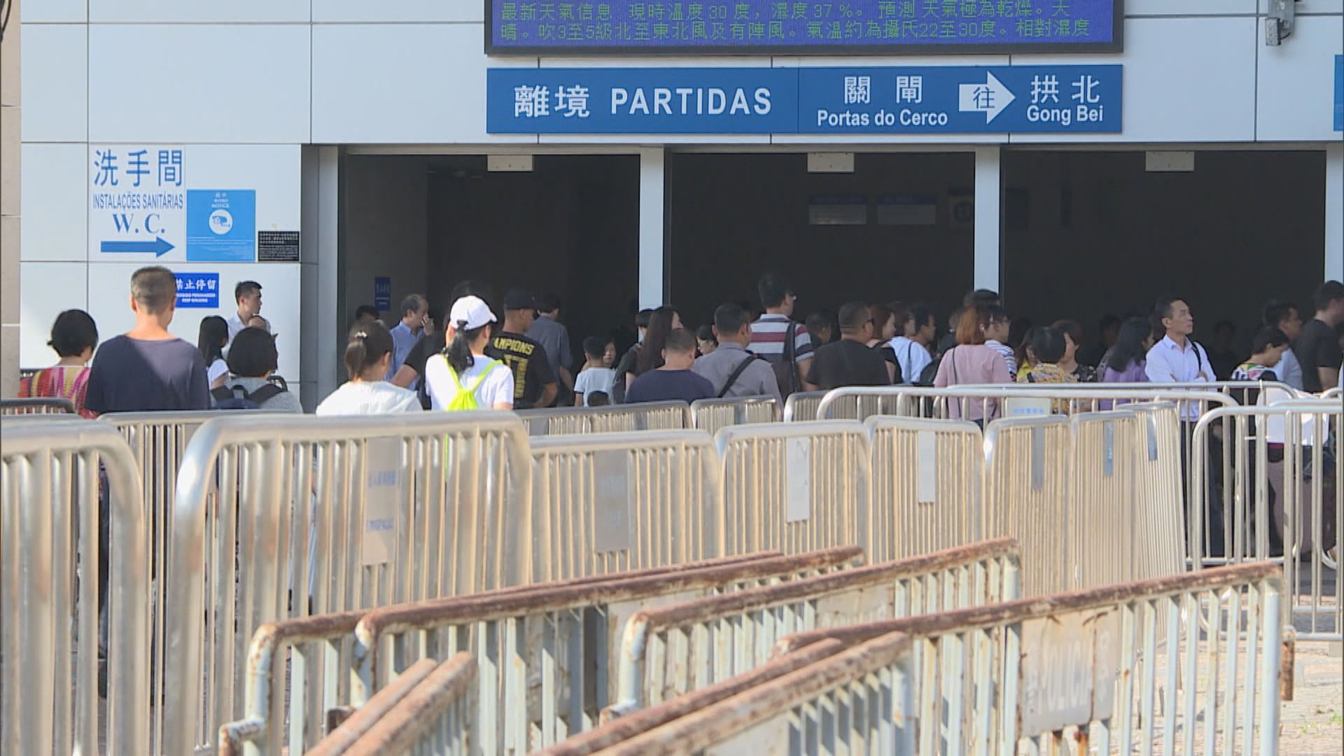 周日早上六時起內地外僱入境澳門毋須醫學觀察14天