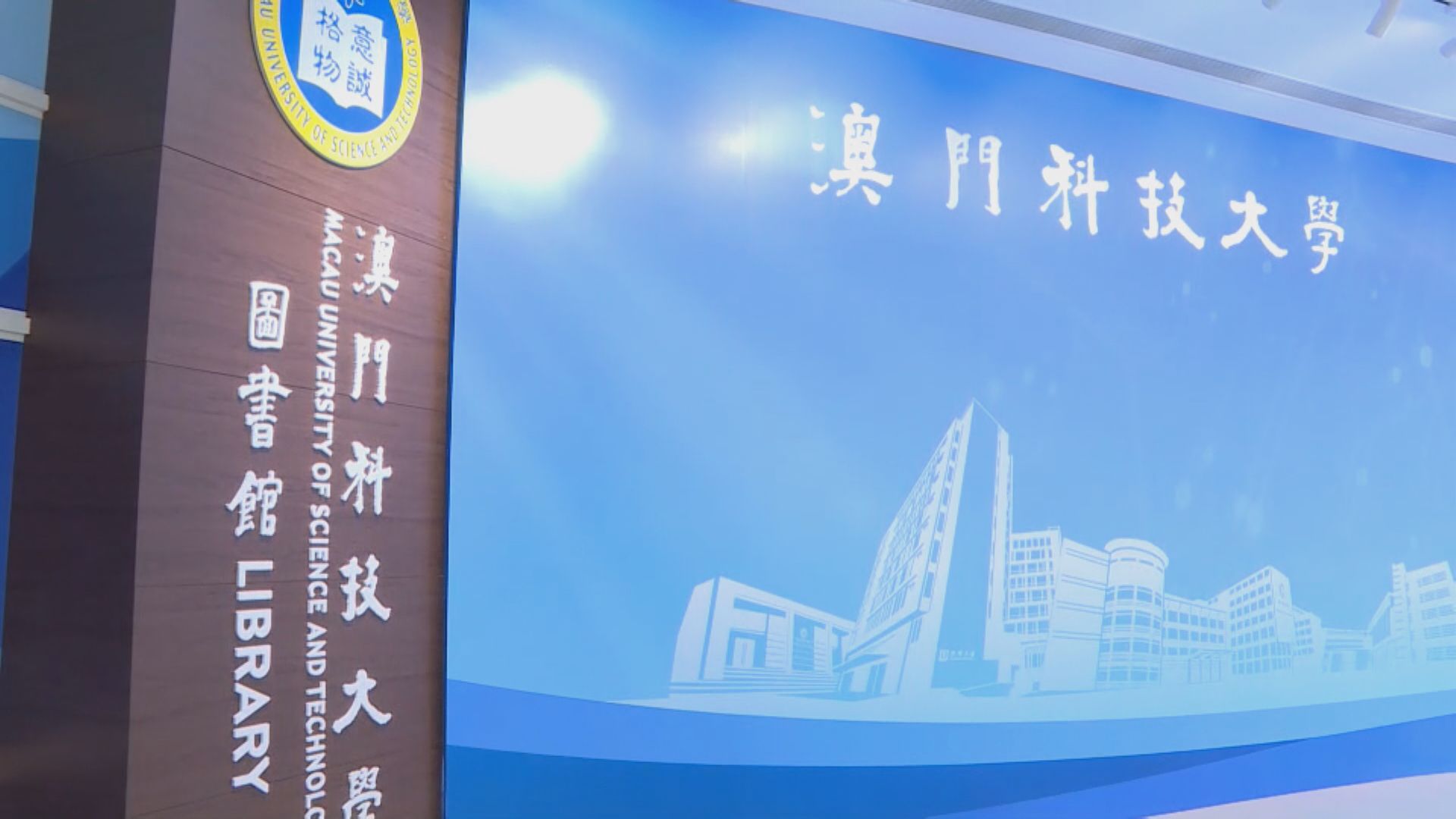 習近平視察澳門科大　鼓勵學生繼續說好中國故事