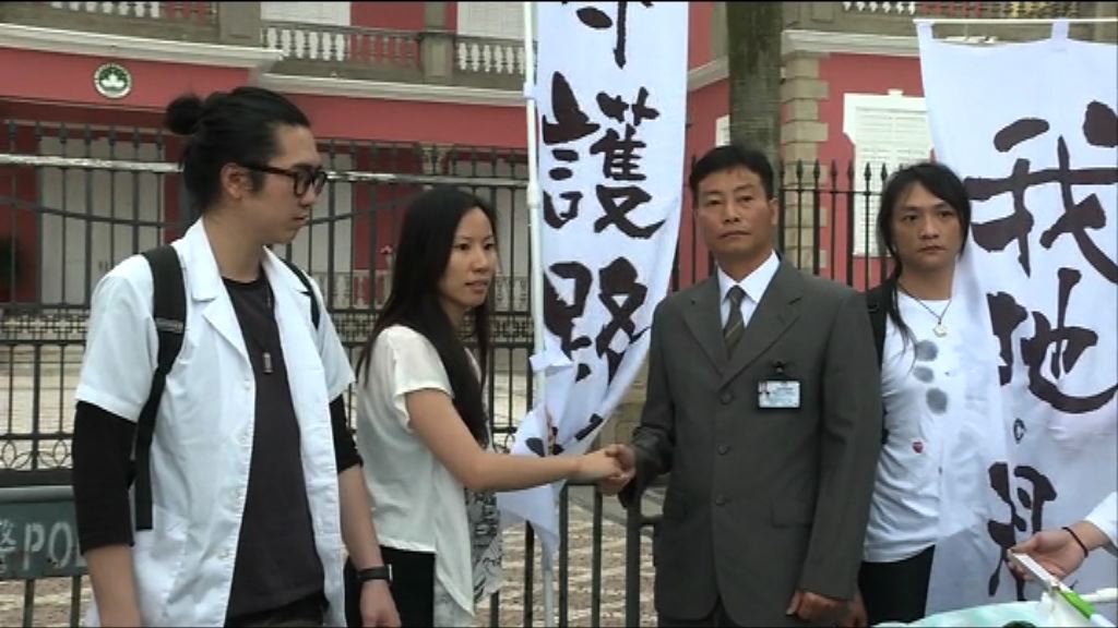 澳門青年遊行反對路環建豪宅