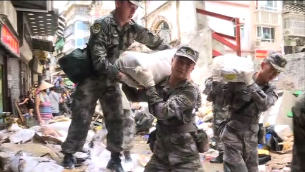 澳門駐軍協助救災　加快清理進度