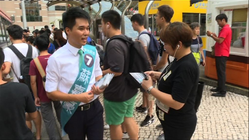 澳門傳統民主派面對年輕人挑戰