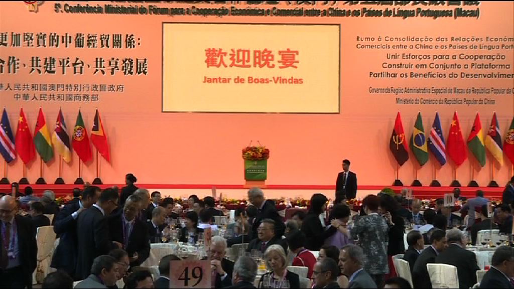 李克強缺席中葡論壇歡迎晚宴