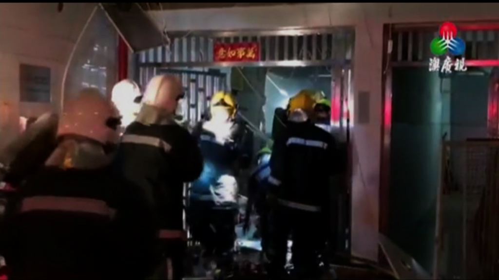 澳門食肆疑石油氣罐爆炸最少一死六傷