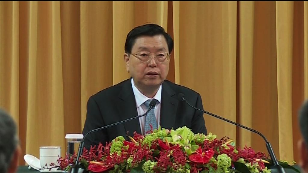 張德江：澳門為廿三條立法樹立一國兩制榜樣